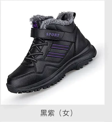 Winter high‑fleece walking shoes, warm ankle boots for women and men, fleece‑lined, sizes 36–45