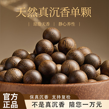 ��Ȼ������骳���ɢ���ִ�����Ş��diy����鴮����ľ����