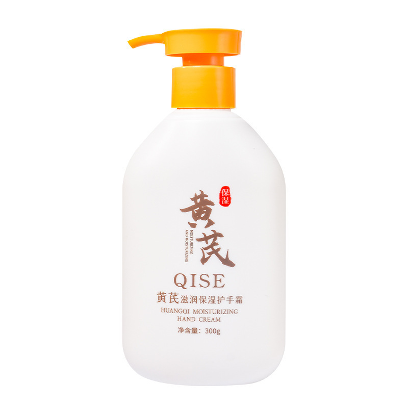 キセオウギ潤い保湿ハンドクリーム保湿補水潤い改善乾燥荒いハンドクリーム卸売りメーカー|undefined