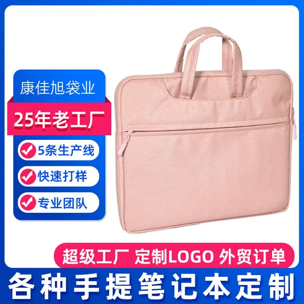 16inch Portable Laptop Bag Customized Stuffed Shockproof Computer Liner Bag Men's and Women's Business Office Handbag