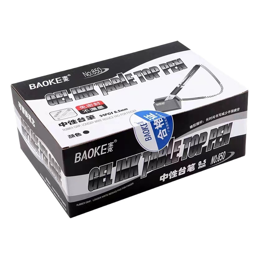Baoke 850 middle pen with line office signature pen with rope gel pen front desk fixed pen holder anti-lost Pen artifact