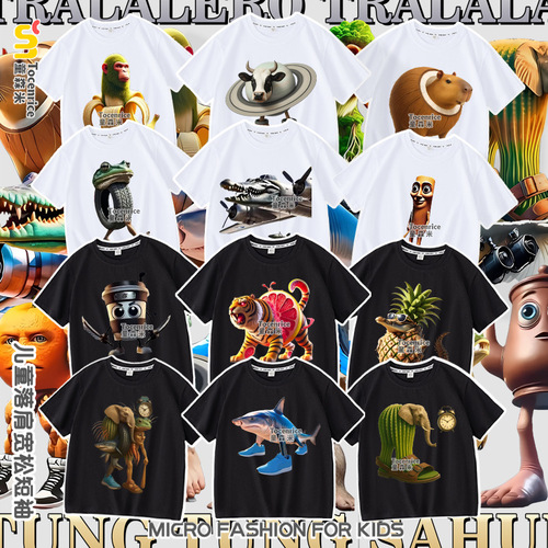New Style Tongtong Wood Stick Human Short Sleeve Children's T-Shirt Abstract Foreign Shennong Mountain and Sea Breathable Cotton Top for Boys and Girls