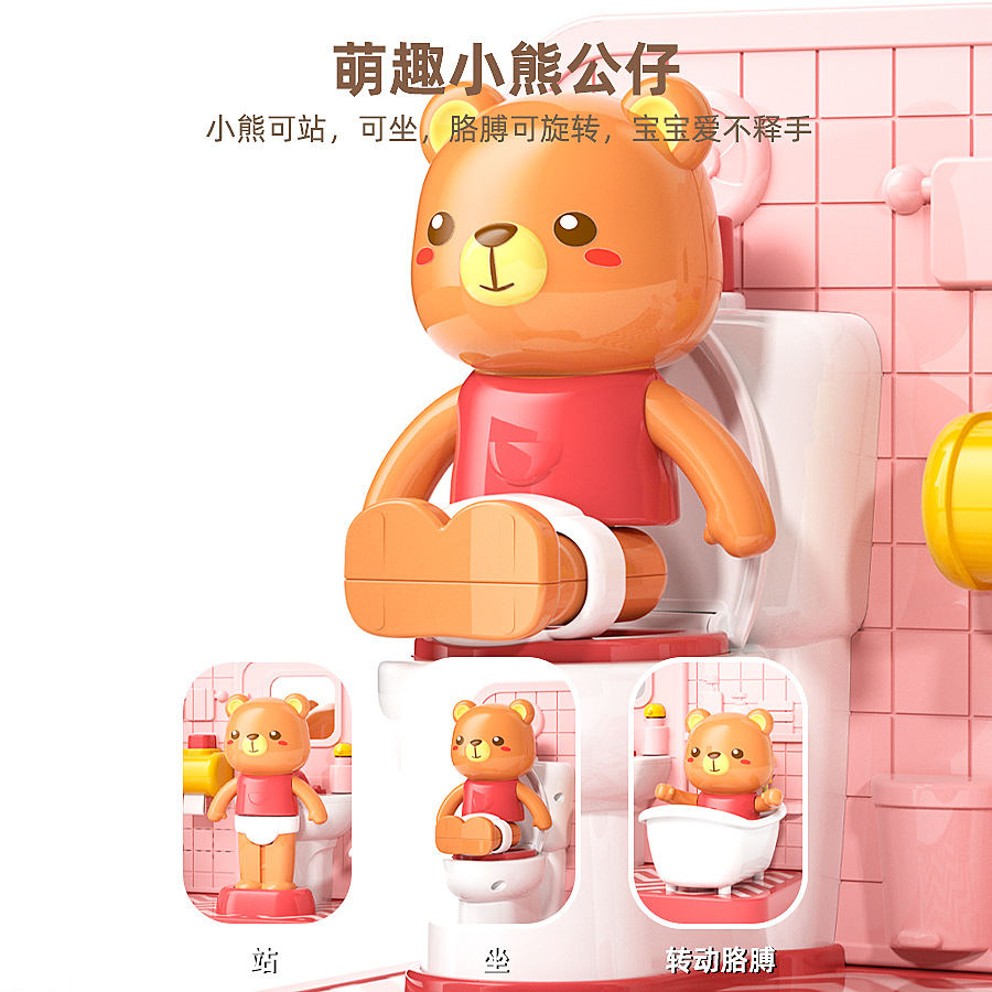 (2개) 사랑스러운 곰 음성 화장실 프로세스 가이드 재미있는 음향 효과 재미있는 삶 조기 교육 깨달음 어린이 교육 과학 및 교육 장난감