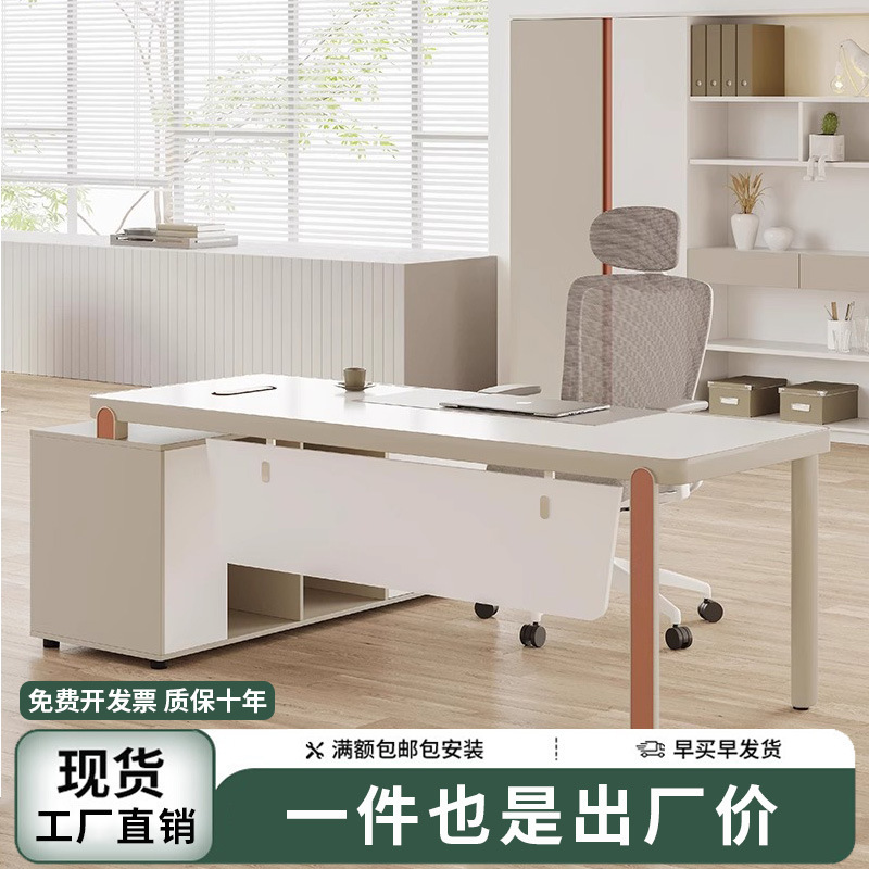 Guangdong boss manager office desk and chair combination president room supervisor workbench simple modern administrative table with side cabinet
