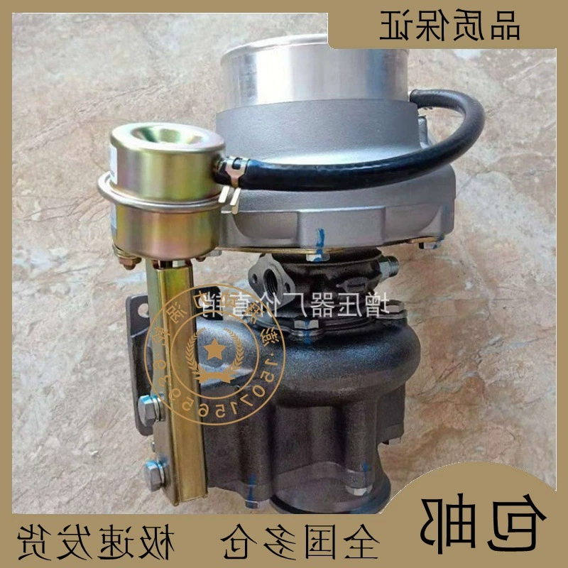 Турбокомпрессор Weichai Deutz WP4HP60S 13050688 Lifan в европейском стиле, тяжелый конь Chuanmu Kangyue