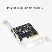 PCIe x4 �D Oculink ����D�ӿ�