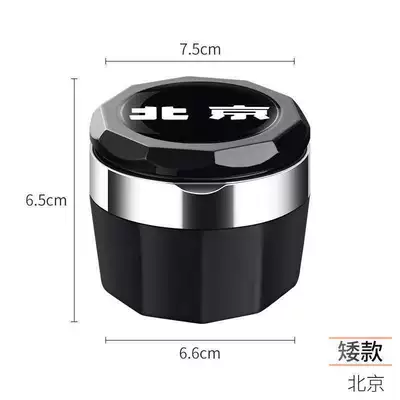 Bj30 Car Ashtray Bj40: Car ashtray - low-profile-beijing-text-logo-jet-black