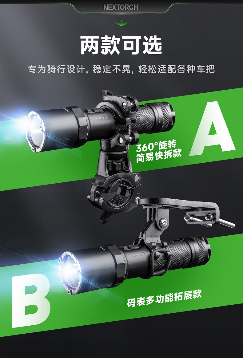 NEXTORCH Naride P80 rechargeable flashlight outdoor mountaineering security self-defense equipment emergency rescue