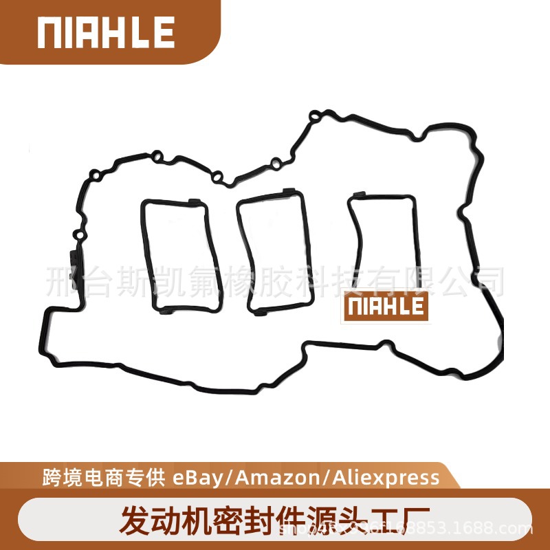 N55系列气门室盖垫 11127587804 适用于宝马E60/F02/E71密封圈