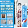 三和直发聚氨酯膨胀剂发泡胶