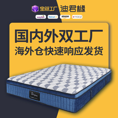 Diglant席梦思床垫凉感透气高端独立袋装弹簧卷包压缩记忆棉床垫