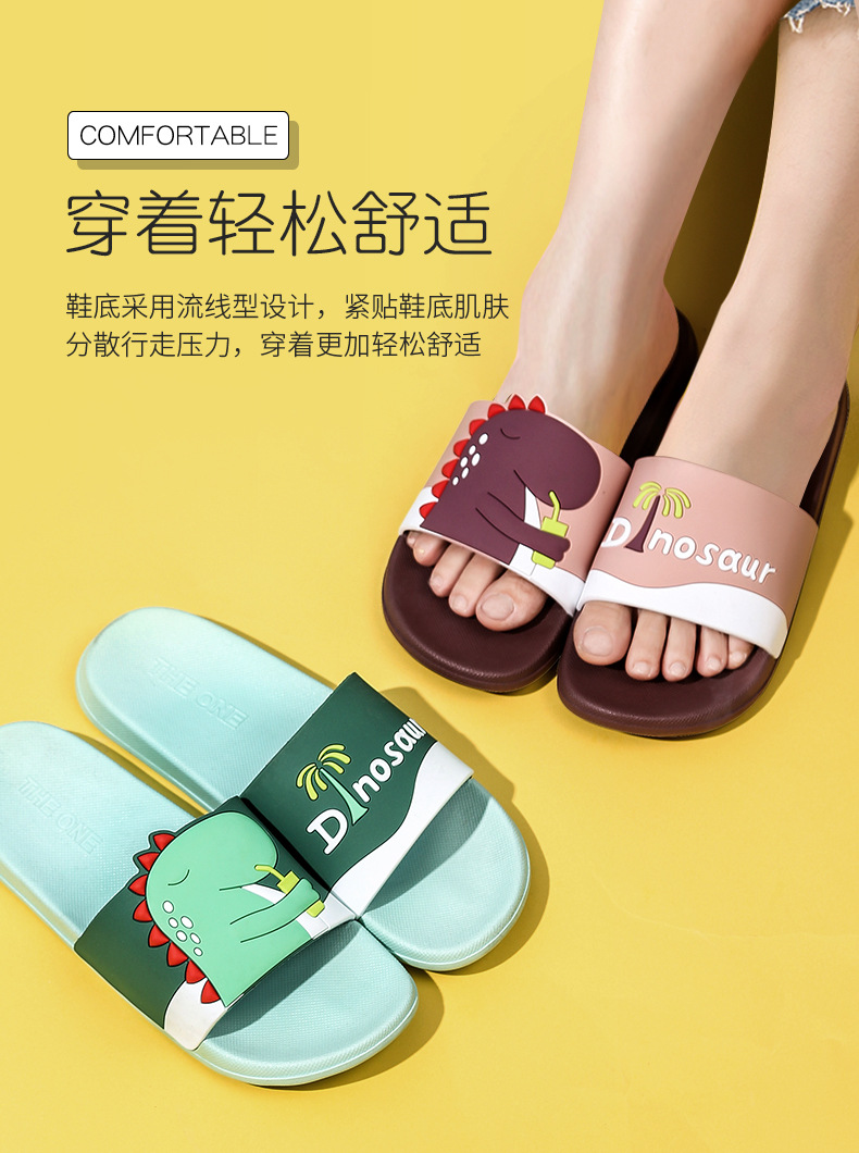 恐龙拖鞋_07