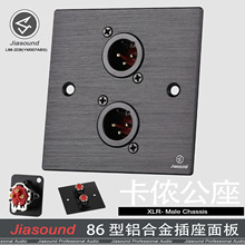Jiasound 86�Ϳ��r����̨��푹��̠���1/2/4λ�X�Ͻ�XLR���l����