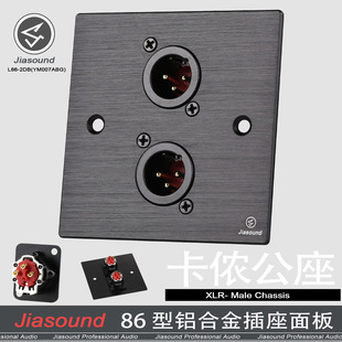 Jiasound 86�Ϳ��r����̨��푹��̠���1/2/4λ�X�Ͻ�XLR���l����