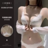 White set