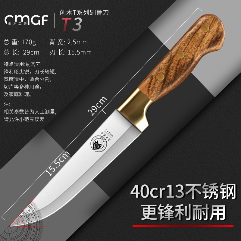 剔骨刀杀猪专用刀具商用剥皮刀水果刀屠夫宰羊卖肉剃骨分割肉尖刀|undefined