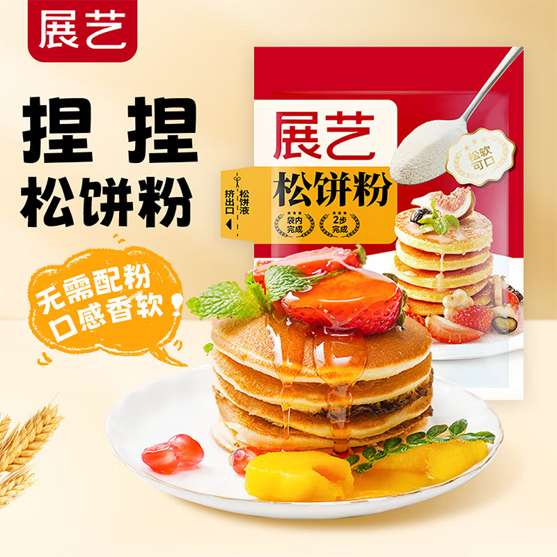 展艺捏捏袋松饼粉100g华夫饼奶香煎饼儿童早餐家用预拌粉材料高钙