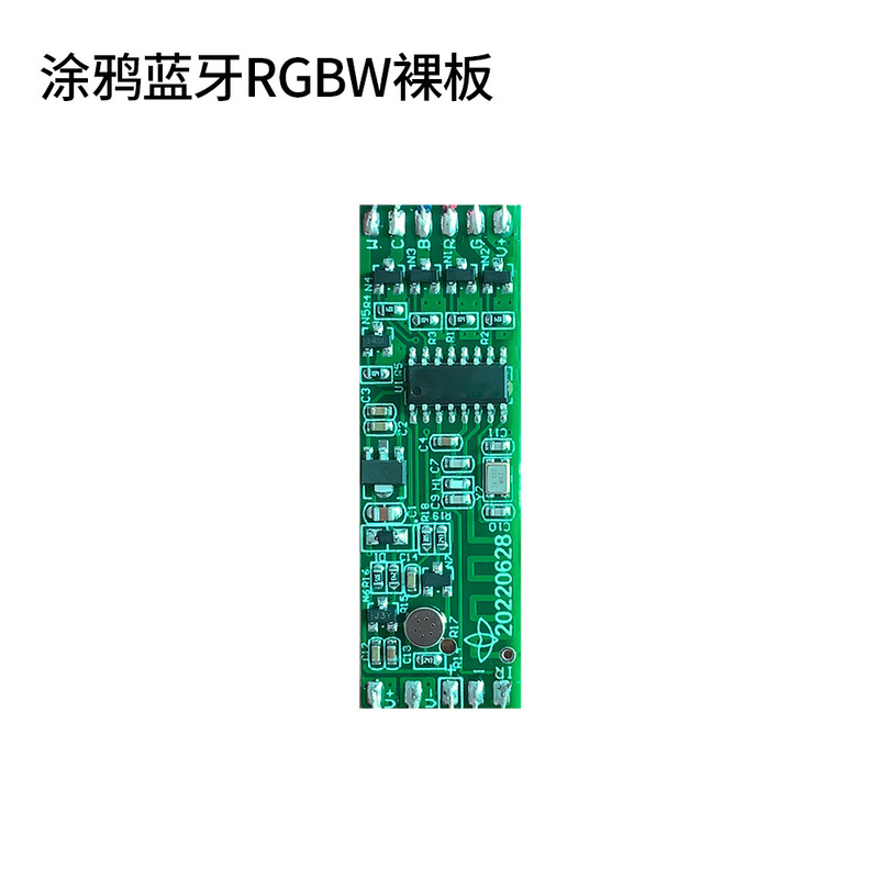 落書きビーコンbluetoothミニスマートledコントローラrgbwライトバー落書きブルートゥースコントローラ|undefined