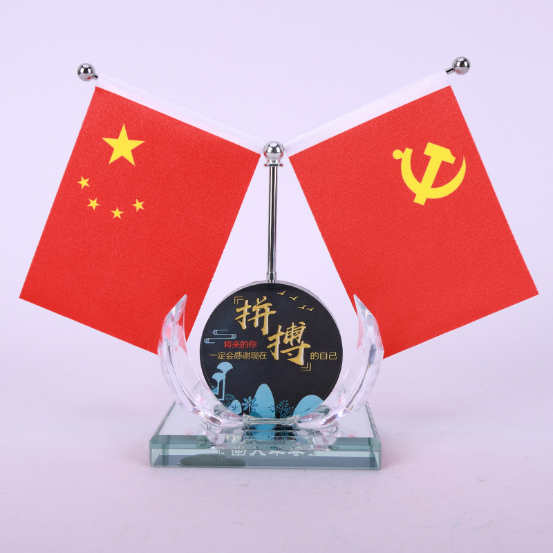 拼搏