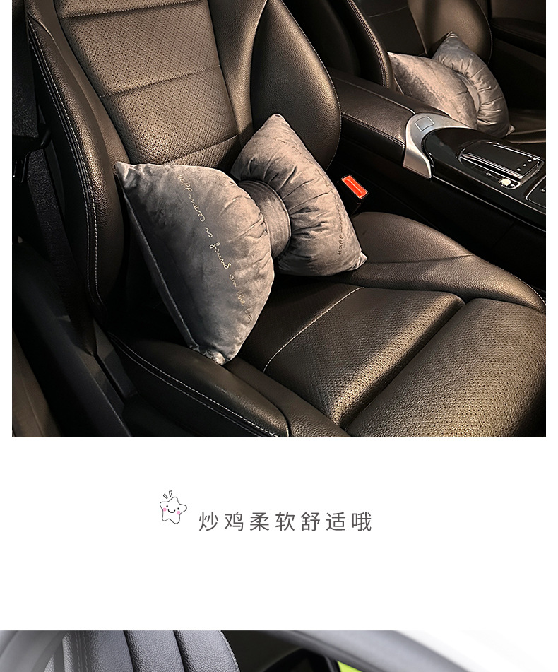 Car headrest lumbar support a pair of car neck pillow main driving neck sleeping pillow car pillow creative cute
