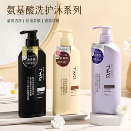 面霜;洁面产品;身体乳、霜