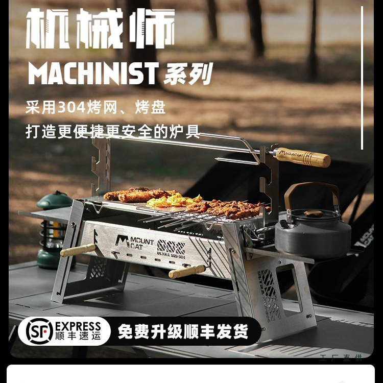 烧烤炉子烧烤架家用不锈钢烧烤炉可折叠户外便携式烤羊腿