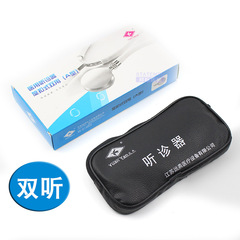 遠燕雙聽聽診器 醫用家用雙用聽胎心鐘形聽診器 旋扣式兩用聽診器