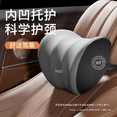 Waist support Car Latex Car Neck Support