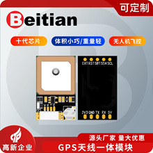 ����ʮ��GPS����һ�wģ�K�쾀GNSS��ģ�l�Ƕ�λ�y���ڕrBE-245