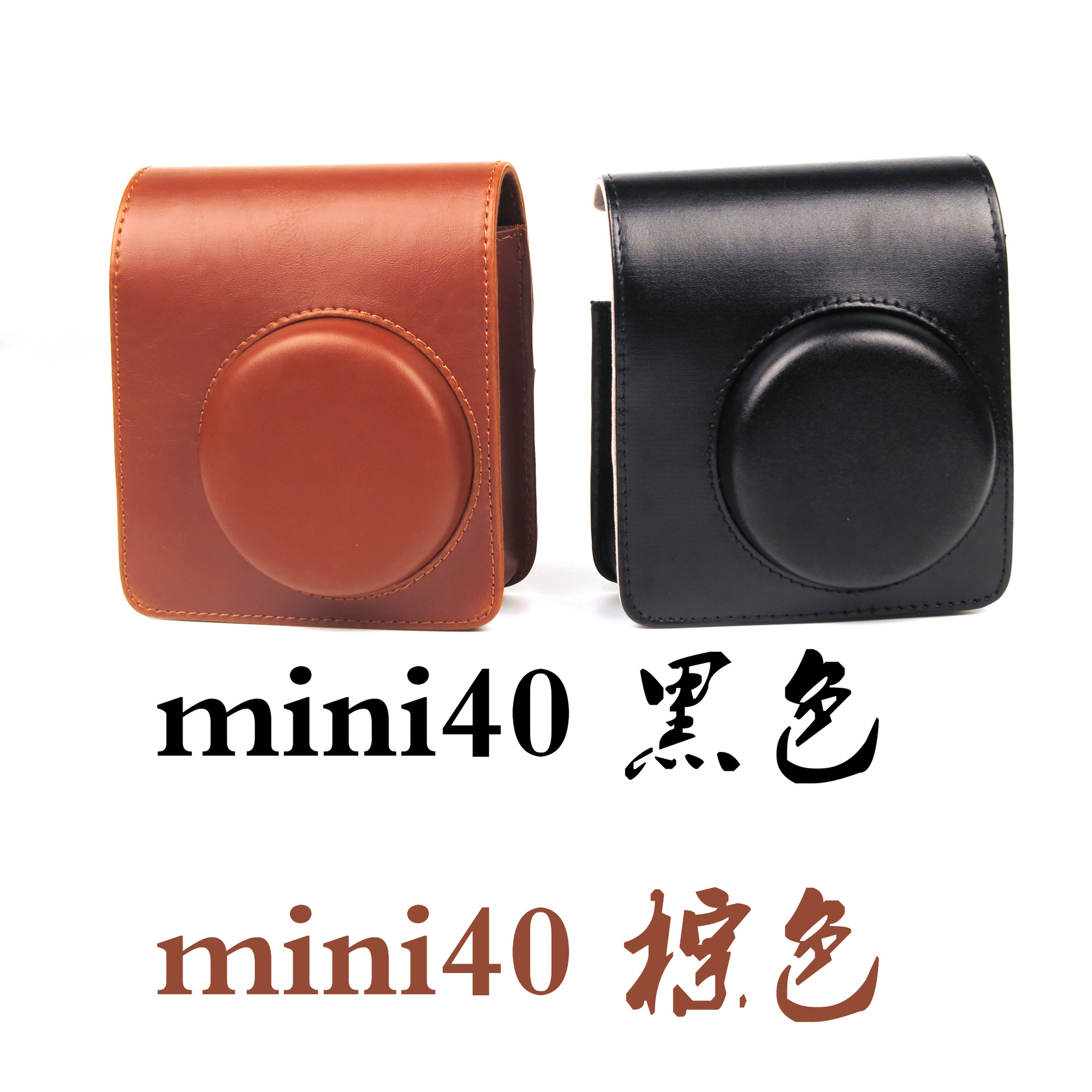 相机包拍立得 mini40 包 40保护套 复古mini 40 包