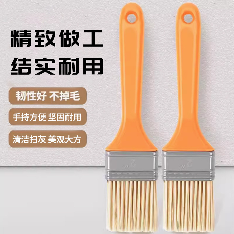 刷子不掉毛油漆刷烧烤刷子涂料刷植毛刷软毛塑料清洁刷 2寸
