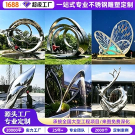 景观雕塑;排椅、等候椅;景观工程项目