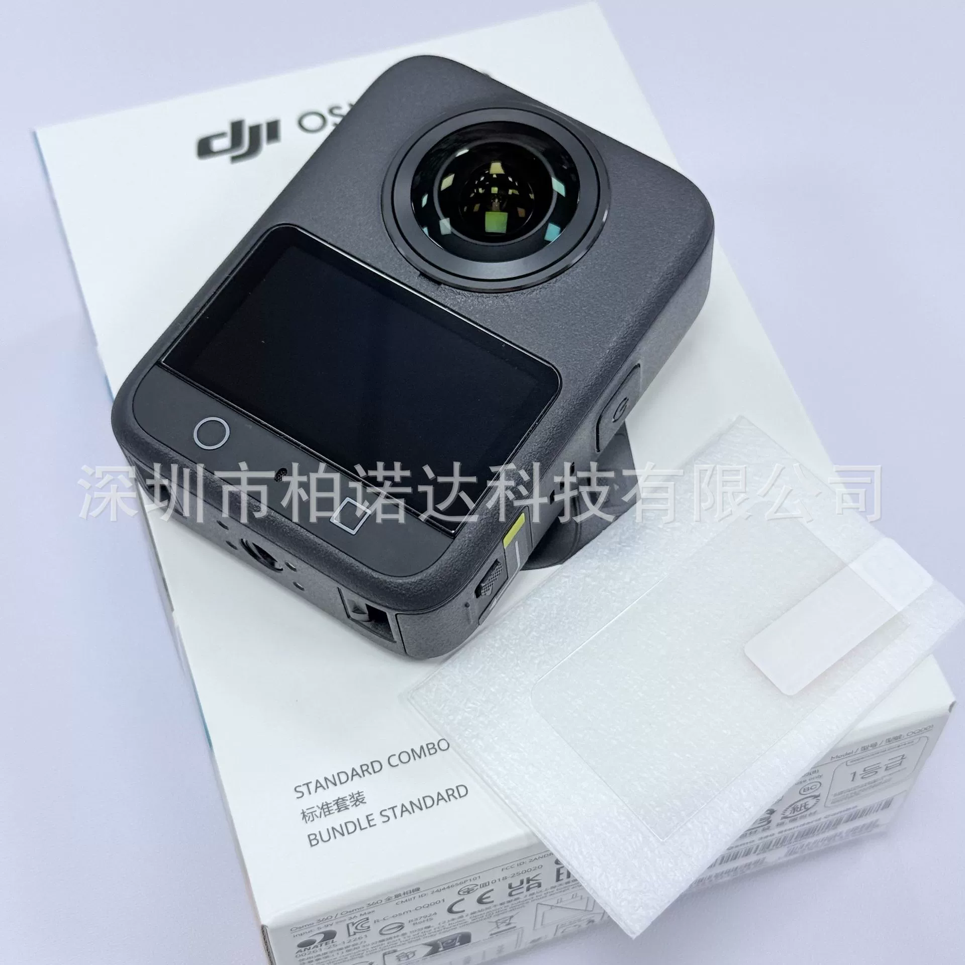 DJI, compatible glass camera, 360 degrees