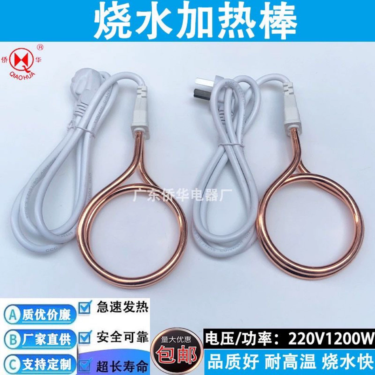 Быстрое кипячение воды нагревательный трубопровод электрический нагревательный стержень для кипения воды электрический нагревательный трубопровод быстрая бочка для нагревания проволоки