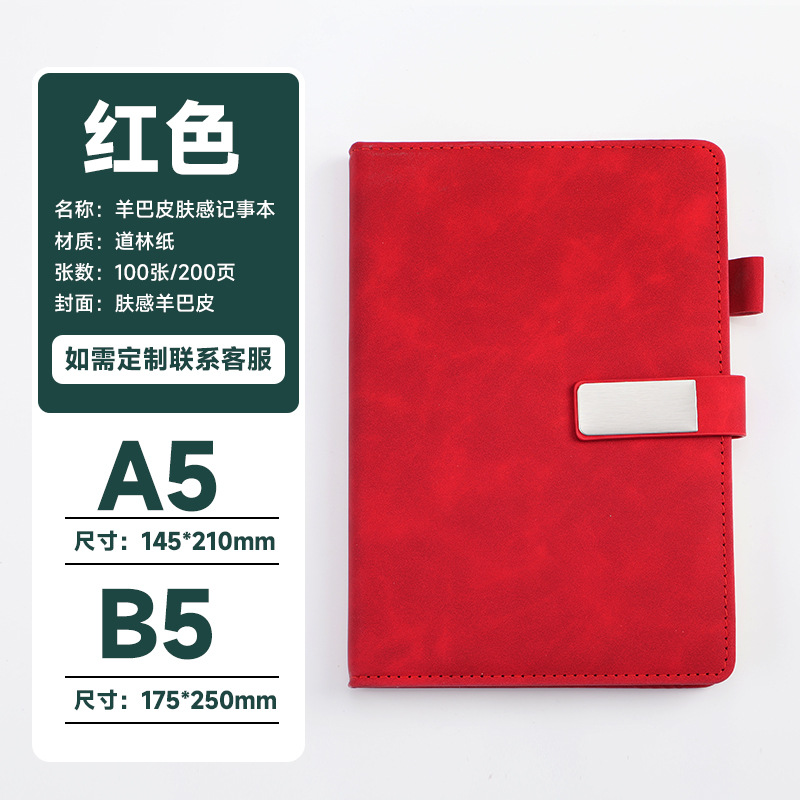 Bloqueo de cuaderno LOGO personalizado a5 cuaderno grueso cuaderno de alto valor de mano cuaderno de notas de negocios caja de regalo set al por mayor