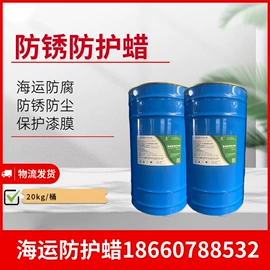 金属清洗剂;其他工业用清洗剂;防冻液