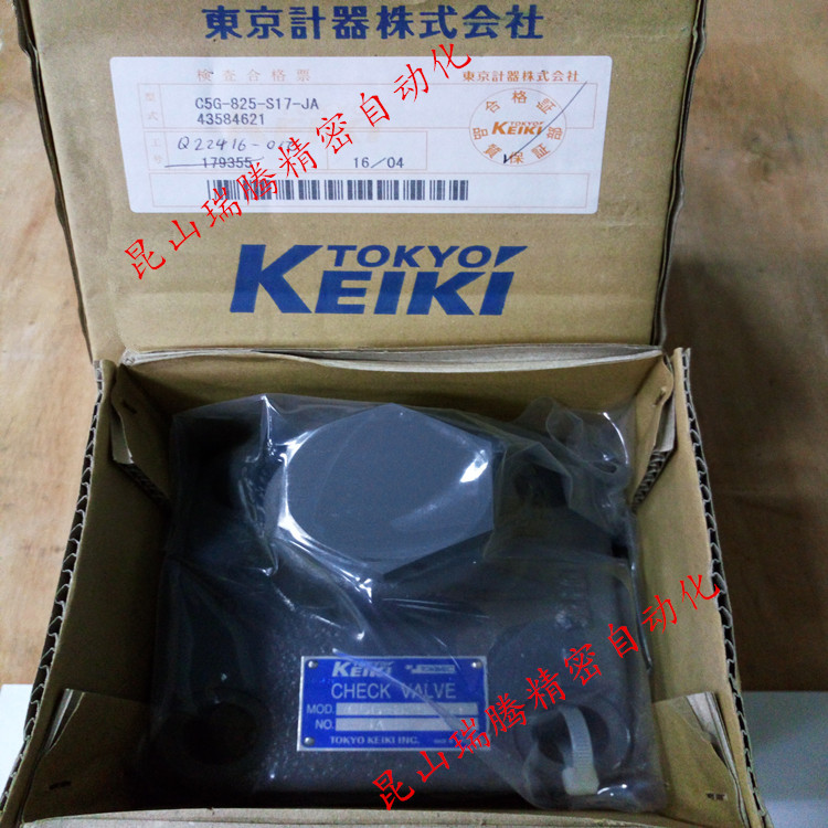C5G-815-S17-JA 东京计器TOKYO KEIKI直角单向阀TOKIMEC