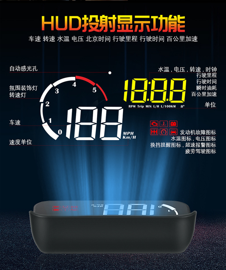 Multifunctional Hud Car Head-Up Display Comes with Shading Cover Non-Destructive Installation M10