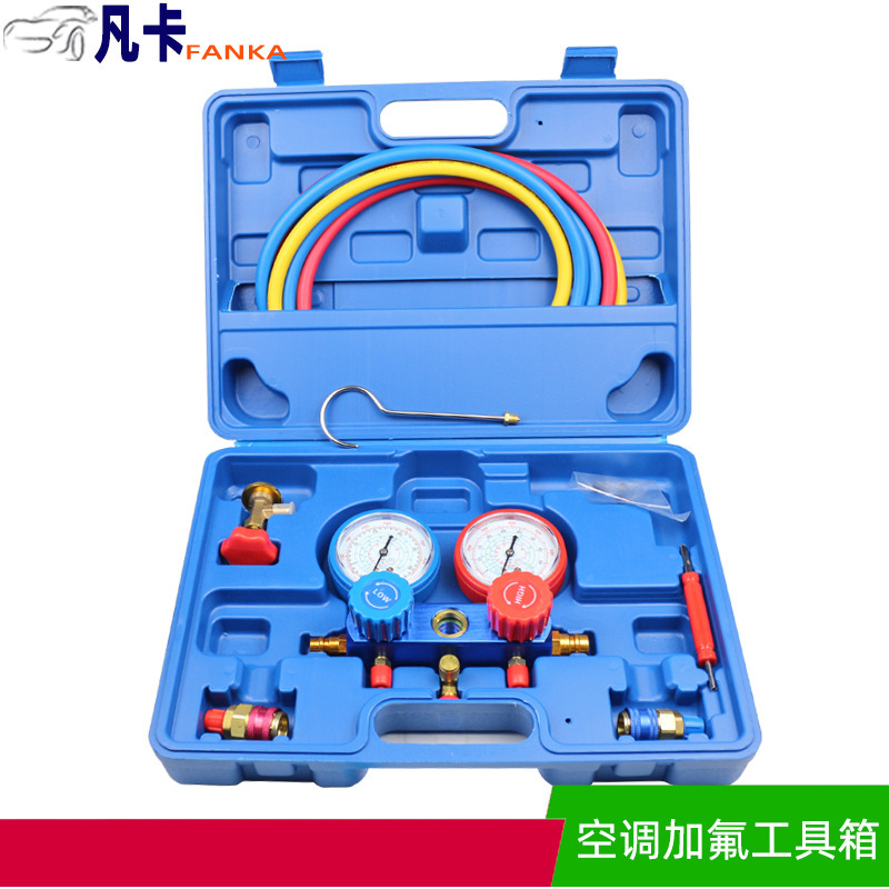 汽车空调加氟工具盒  套装工具