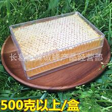 �䳲�۽��ųԺ��b500g�ٻ��G�l�Ԯa�����ۼ�����Ȼ�Ϸ�C�۳��ۉK