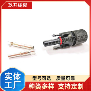 ����B����/̫��܆�о�����|MC4�B�������_ֱ��������/TUV�J�C