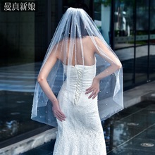 曼真 新娘结婚白色单层珍珠头纱简约婚礼服配饰手工钉珠纱头饰M61