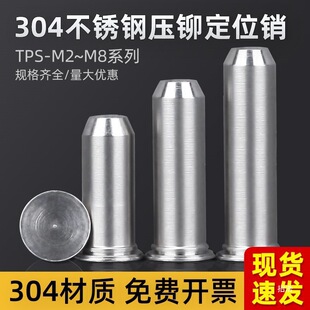 304���P䓉��T��λ�NTPS�����N�A���N �o�ݼyᔉ��T�N�M1.5~M8