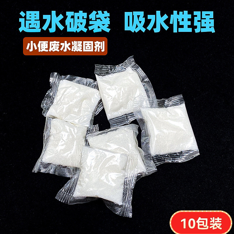 10 paquetes (7 g de disolución instantánea sin desmontaje)