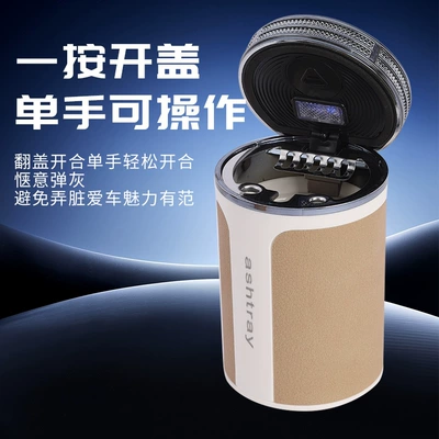 Car ashtray, Opening Lid Car Ashtray