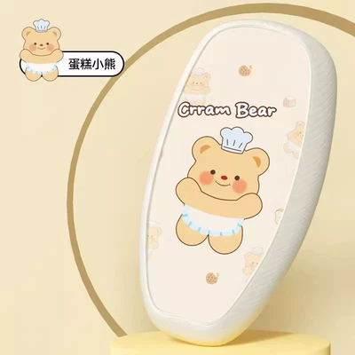 Electric Vehicle Seat Protection Cover, Electric car cushion - mibian-cake-bear-m