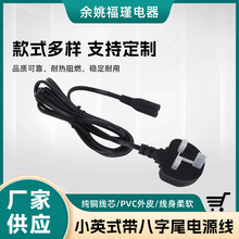 СӢʽ������β�Դ�� �������Դ�� Ӣ���Դ���S�ҹ���