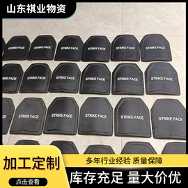 高强度板;耐磨板