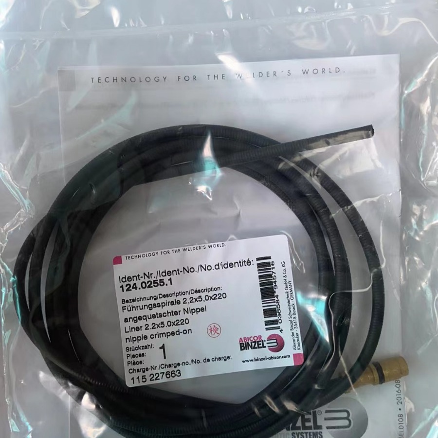 德国宾采尔导丝管送丝管耐磨耐用质量好