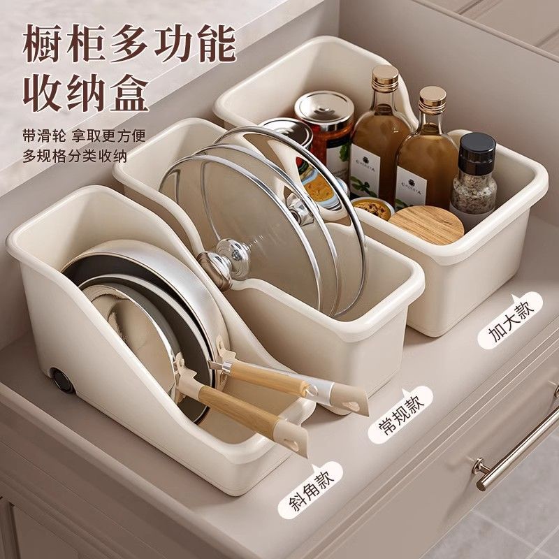 家庭用キッチン収納収納ボックス調味料プーリー鍋具雑物延長鍋蓋デスクトップ棚物置物|undefined